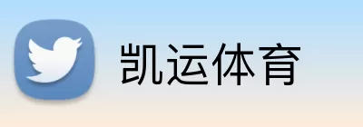 凯运体育 Logo